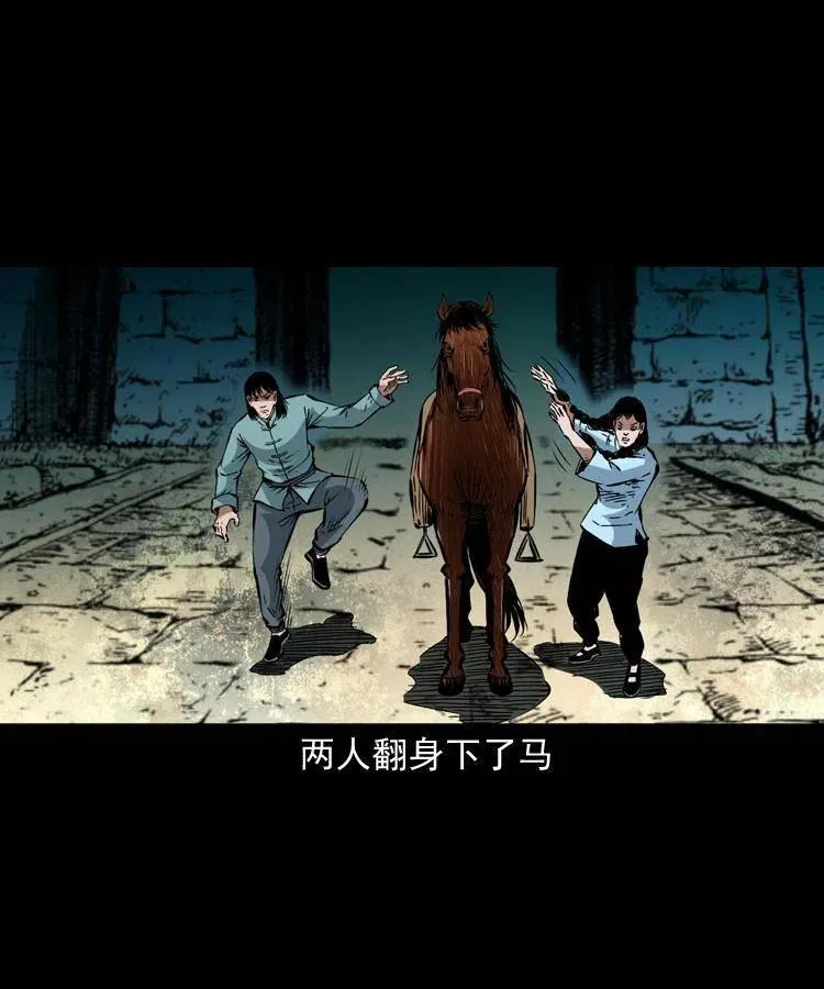一百四十一话 破茧而出 第6页