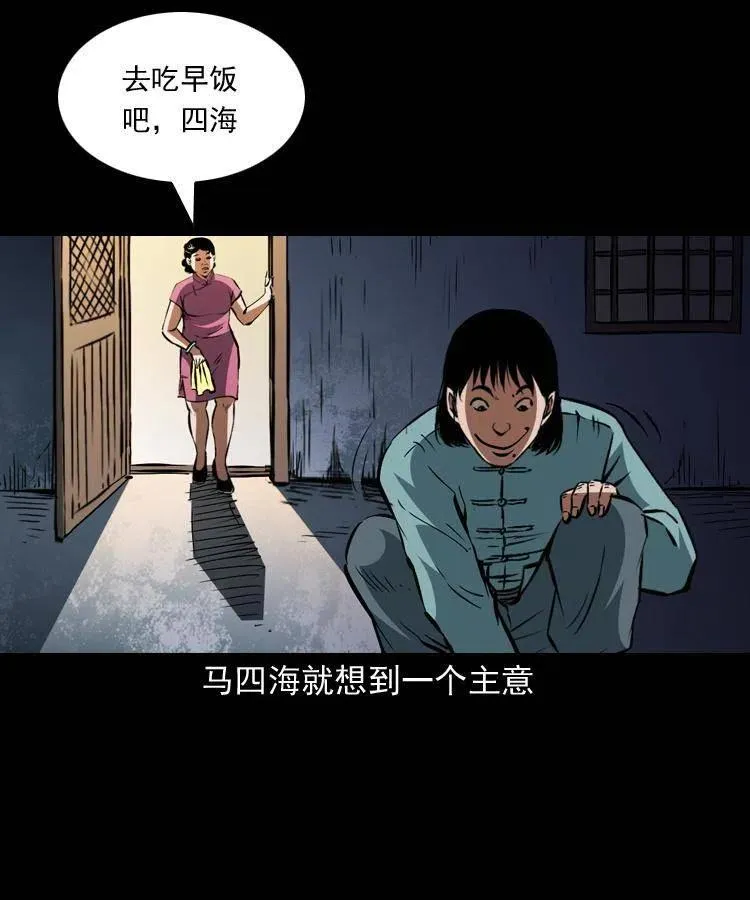 一百四十一话 破茧而出 第50页