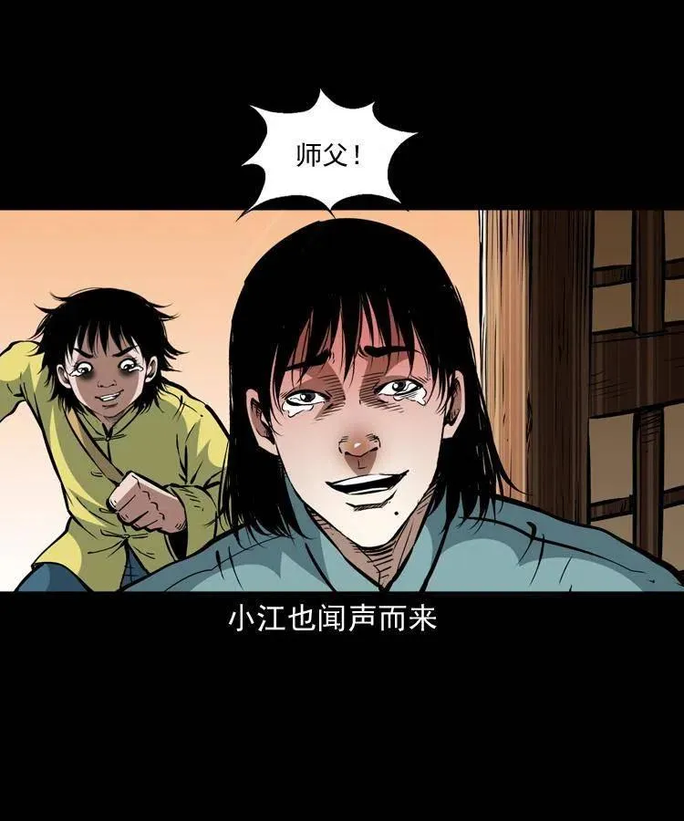 一百四十一话 破茧而出 第56页