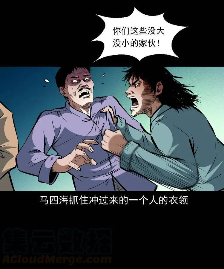 一百四十二话 救世鼠王 第22页