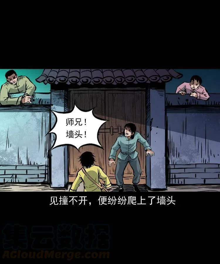 一百四十二话 救世鼠王 第28页