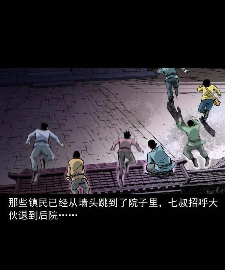 一百四十二话 救世鼠王 第30页