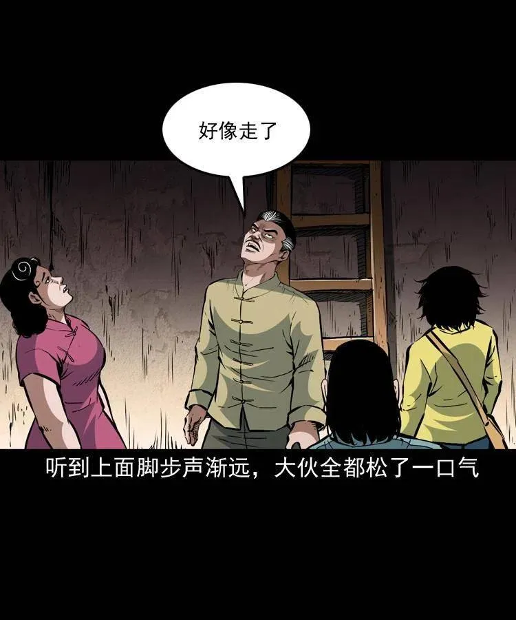 一百四十二话 救世鼠王 第36页