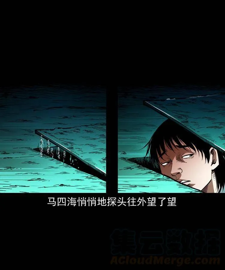 一百四十二话 救世鼠王 第43页