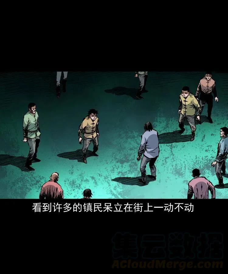 一百四十二话 救世鼠王 第46页