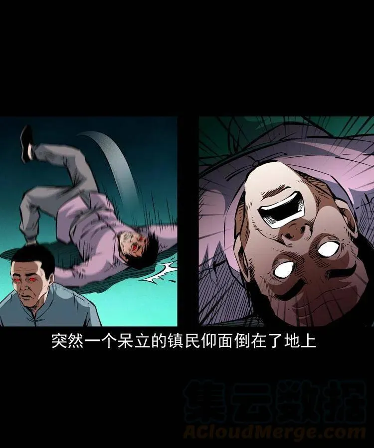 一百四十二话 救世鼠王 第49页