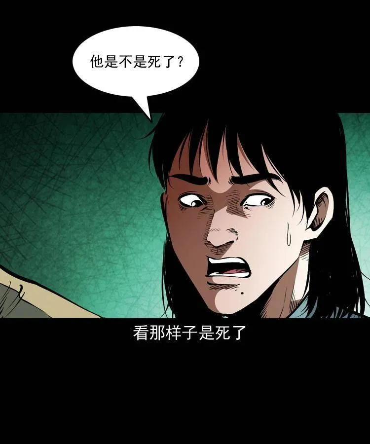 一百四十二话 救世鼠王 第50页