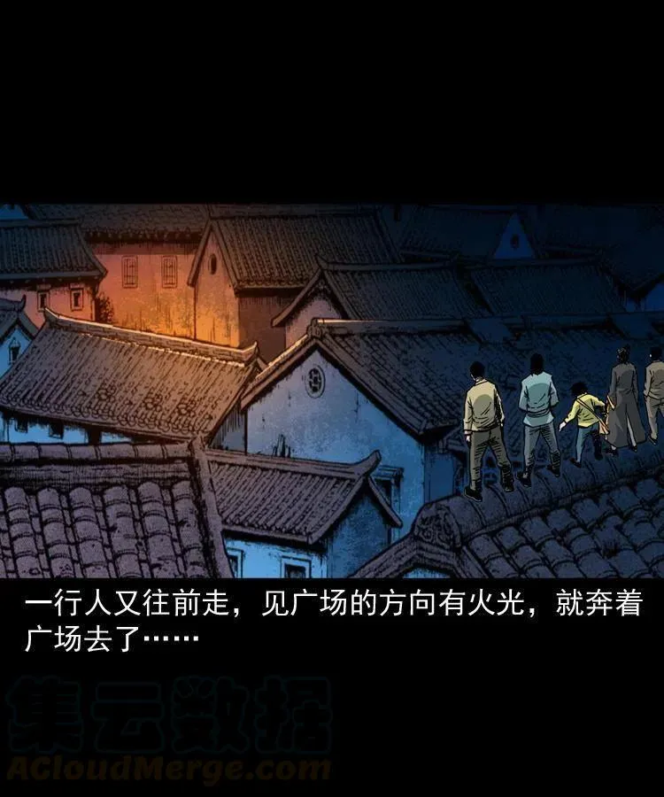 一百四十二话 救世鼠王 第52页