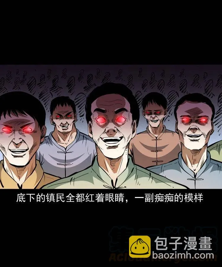 一百四十二话 救世鼠王 第55页
