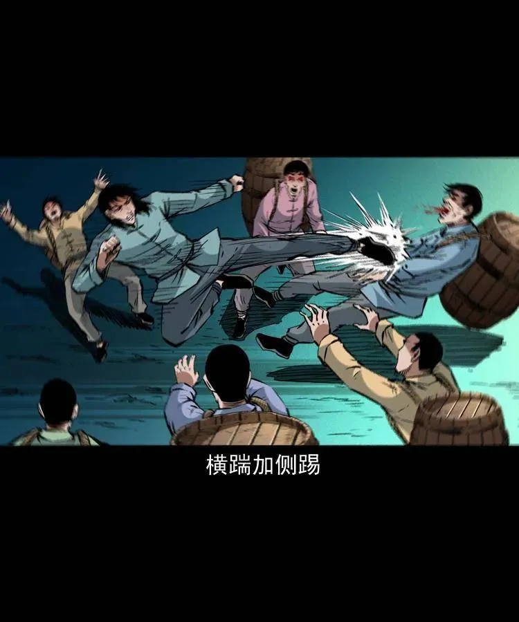 一百四十三话 守城 第33页