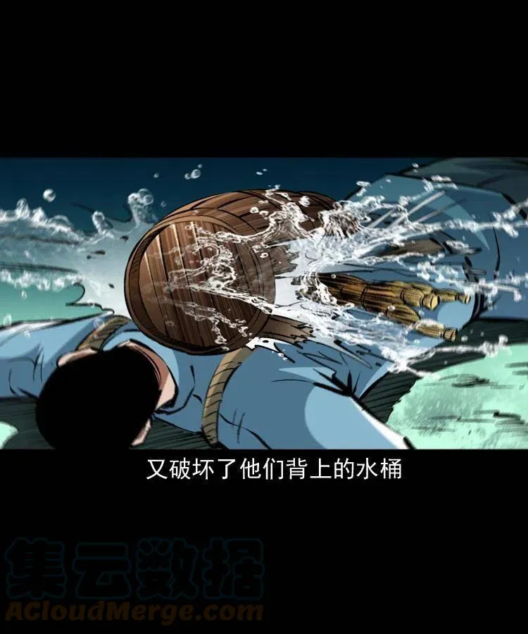 一百四十五话 愤怒的七叔 第10页