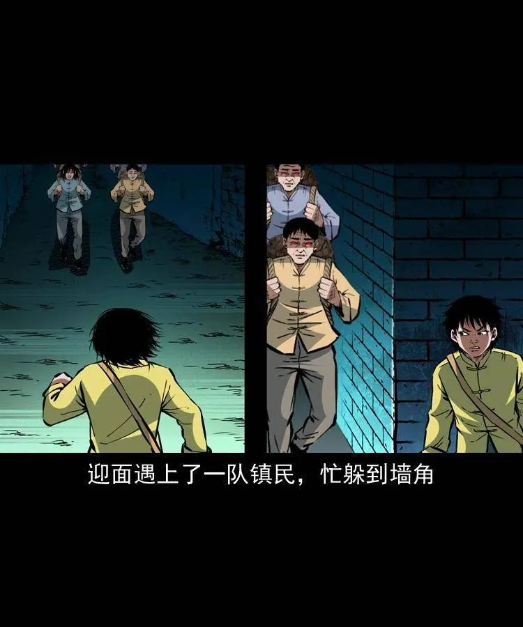 一百四十五话 愤怒的七叔 第48页
