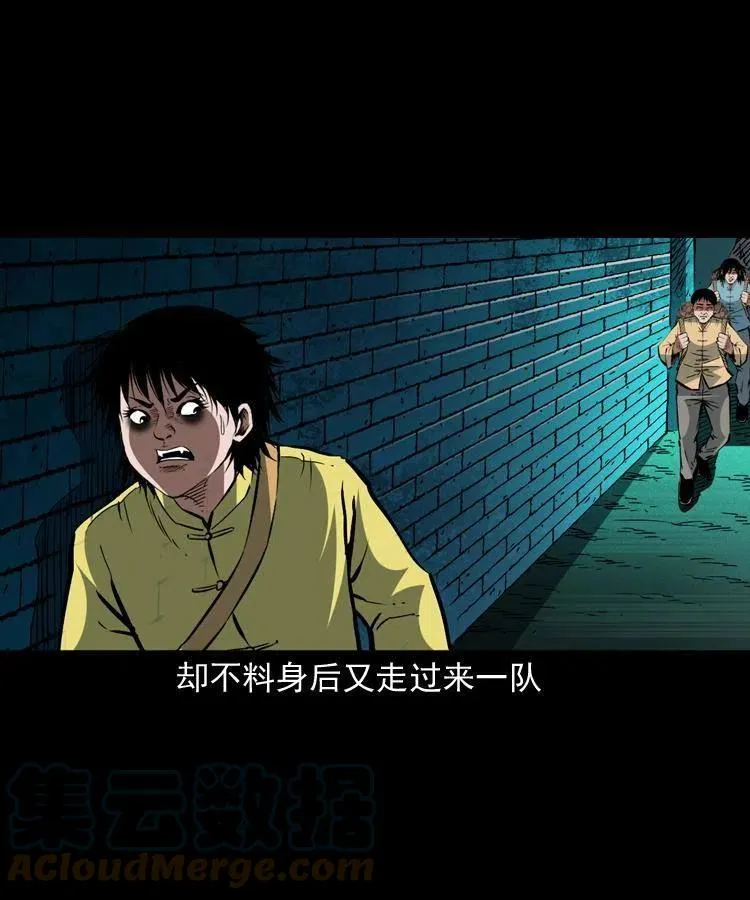 一百四十五话 愤怒的七叔 第49页
