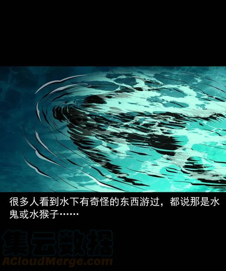 一百四十六话 白发阎罗 第34页