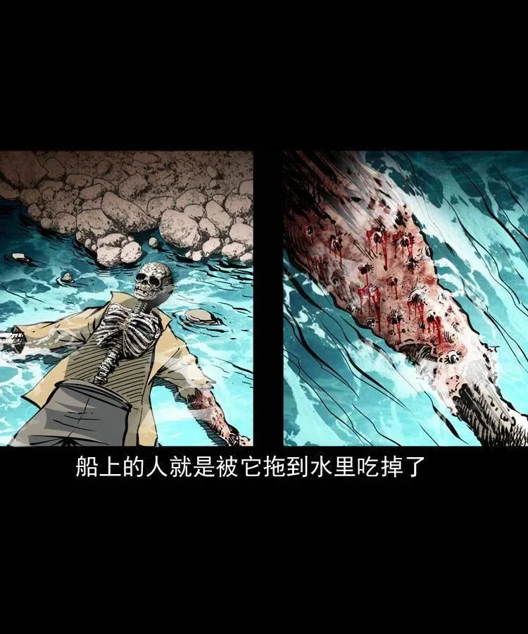 一百四十六话 白发阎罗 第35页