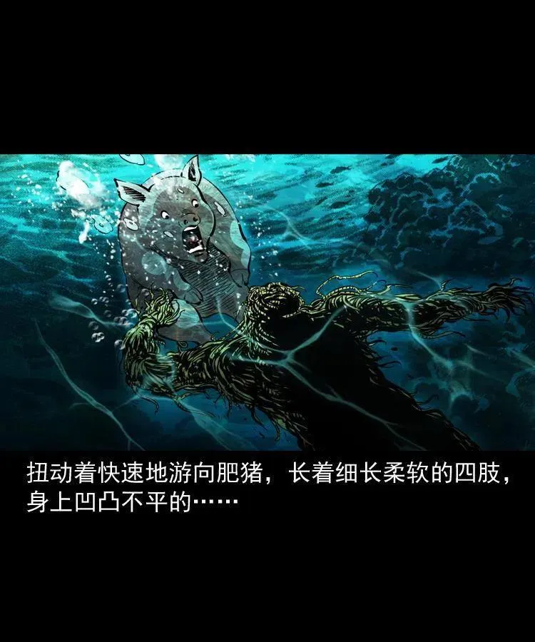 一百四十六话 白发阎罗 第59页