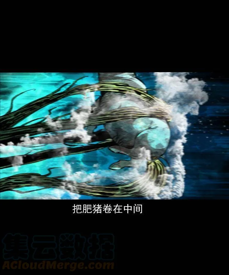 一百四十六话 白发阎罗 第61页