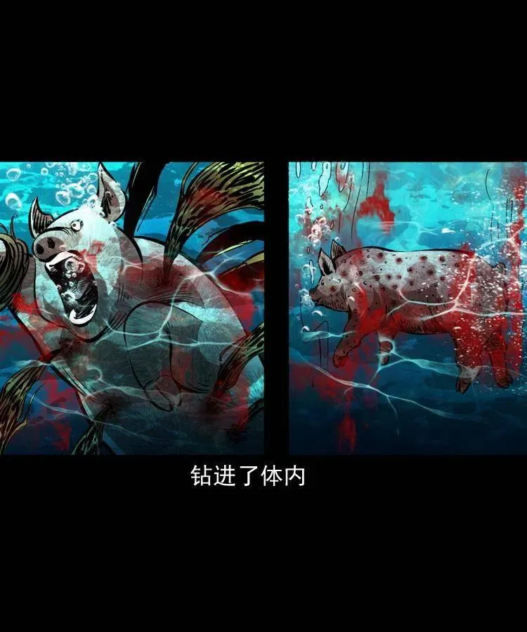 一百四十六话 白发阎罗 第62页