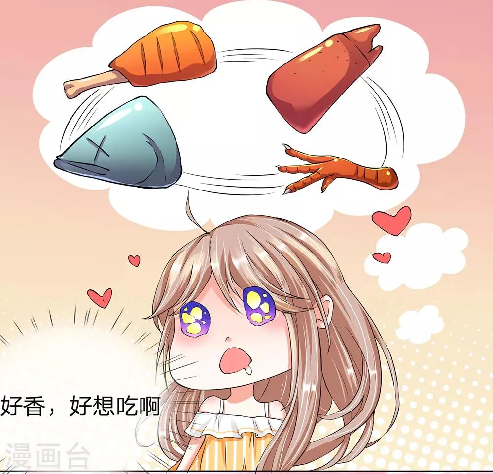 第5话 第4页
