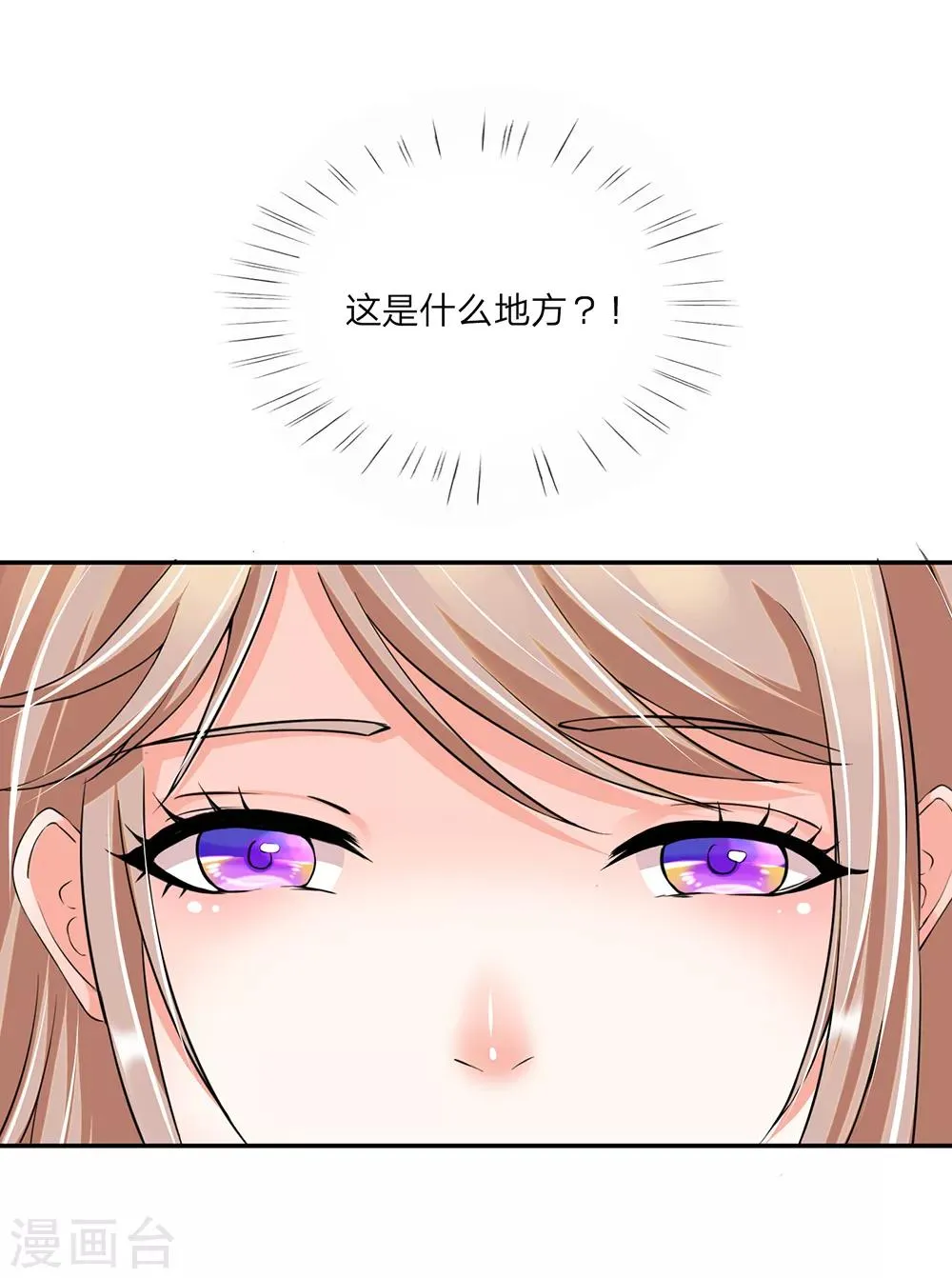 第5话 第11页