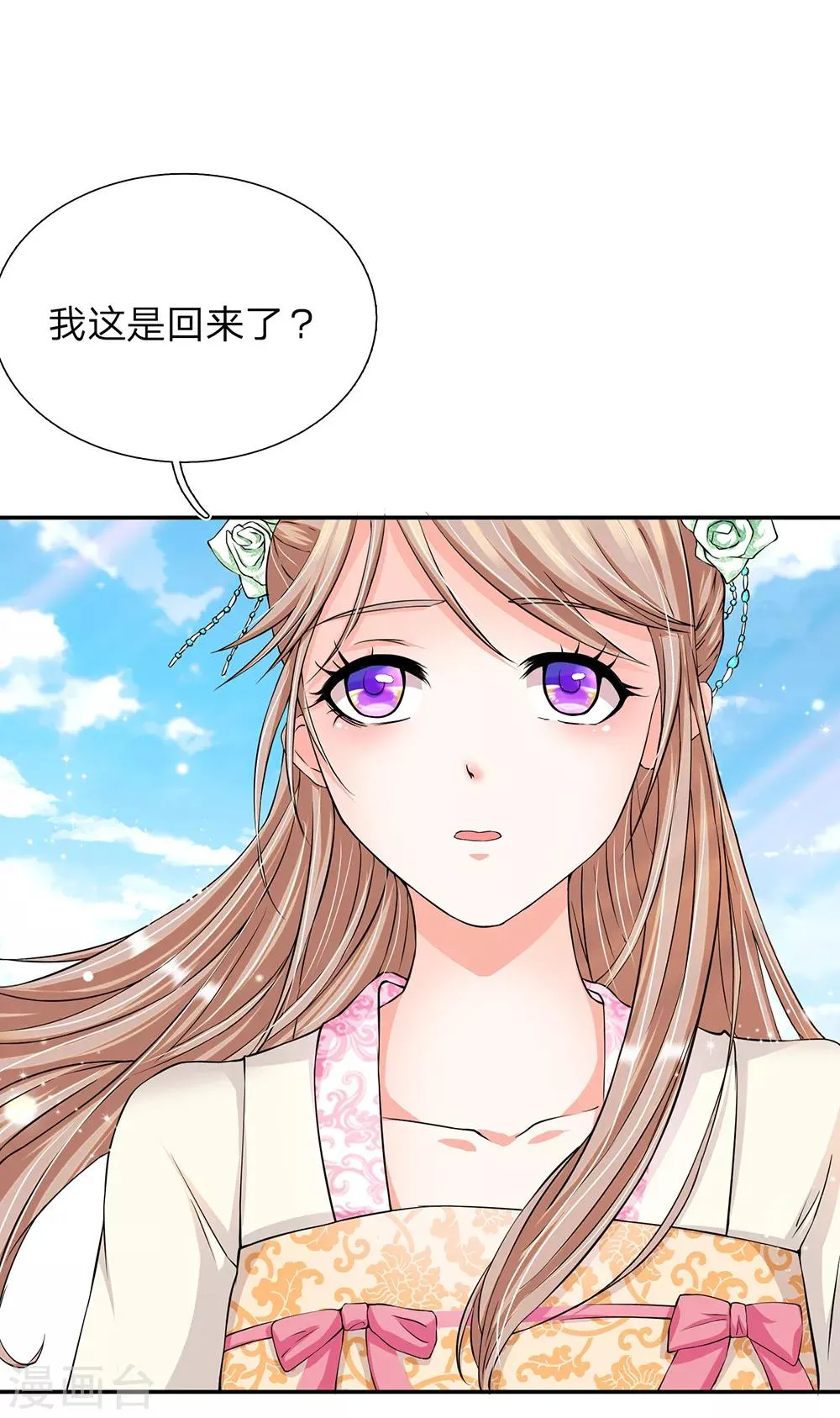第5话 第13页