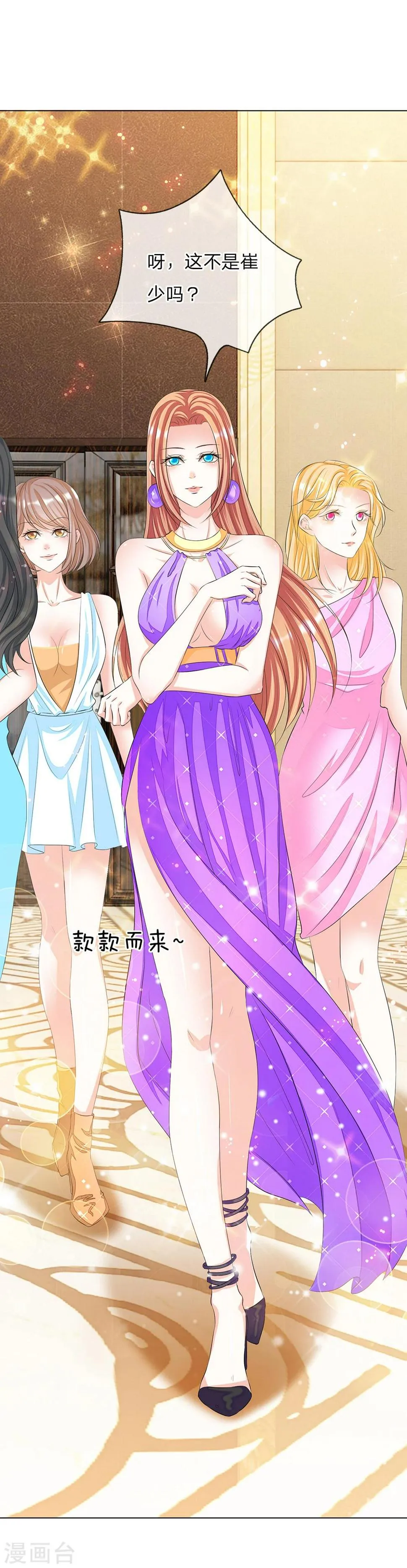 第15话 第2页