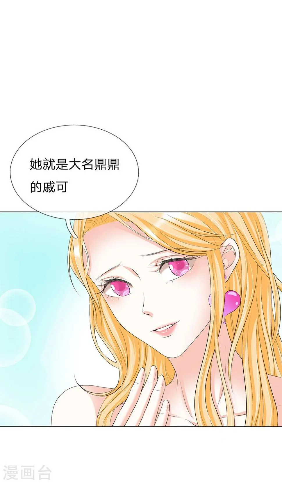 第15话 第6页