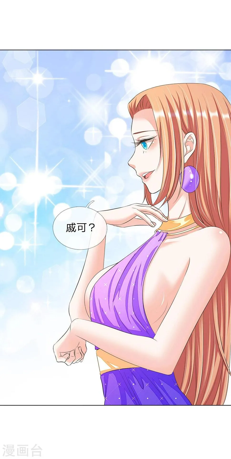 第15话 第7页