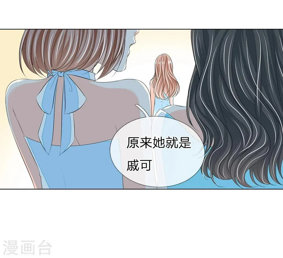第15话 第10页