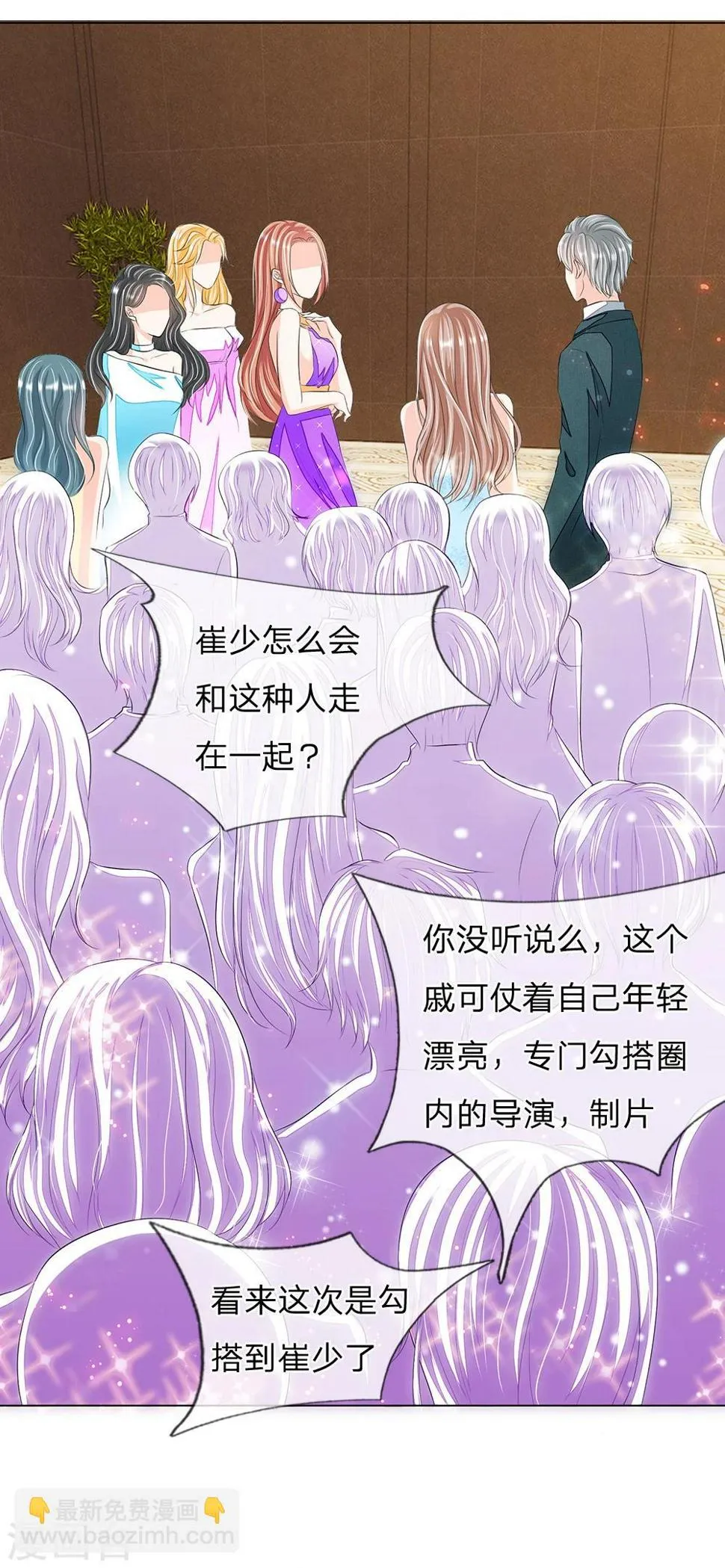 第15话 第11页