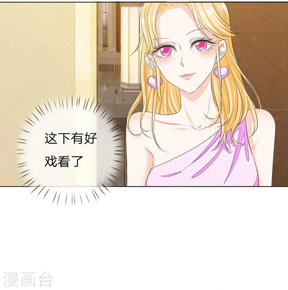 第15话 第12页