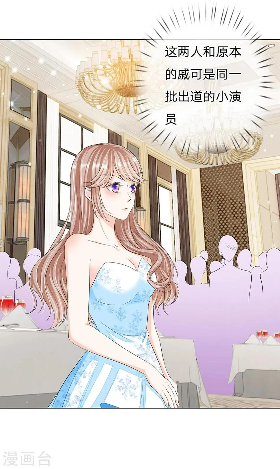 第15话 第13页
