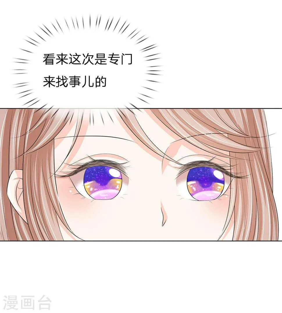 第15话 第14页