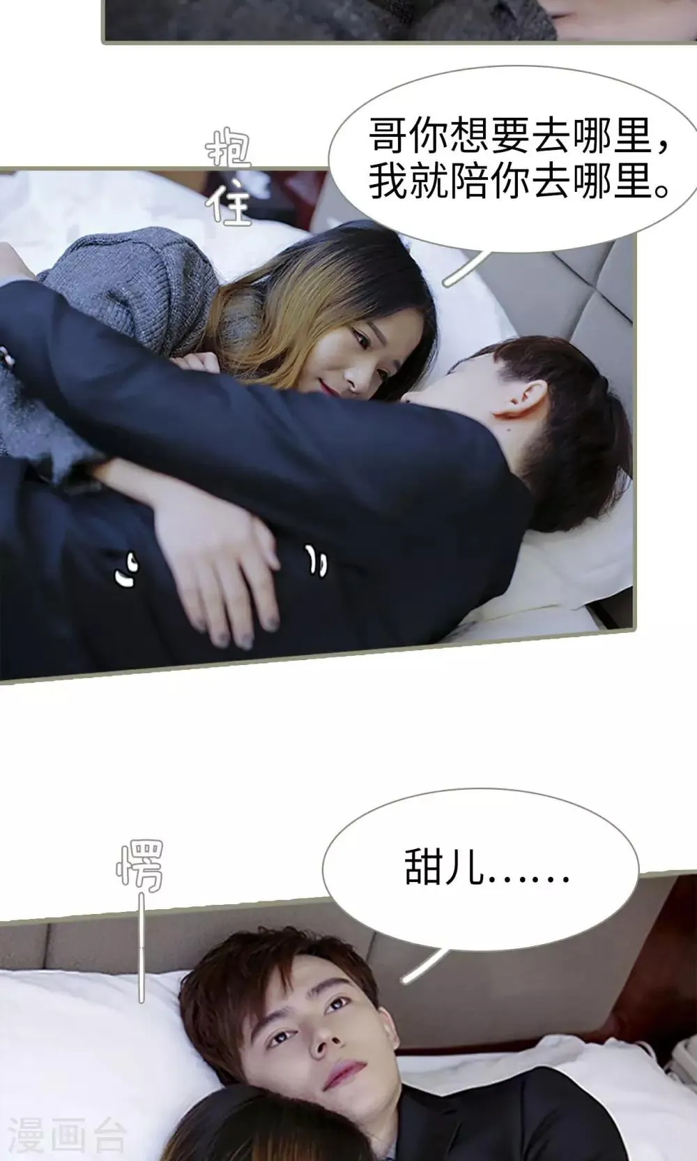 第11话 第21页