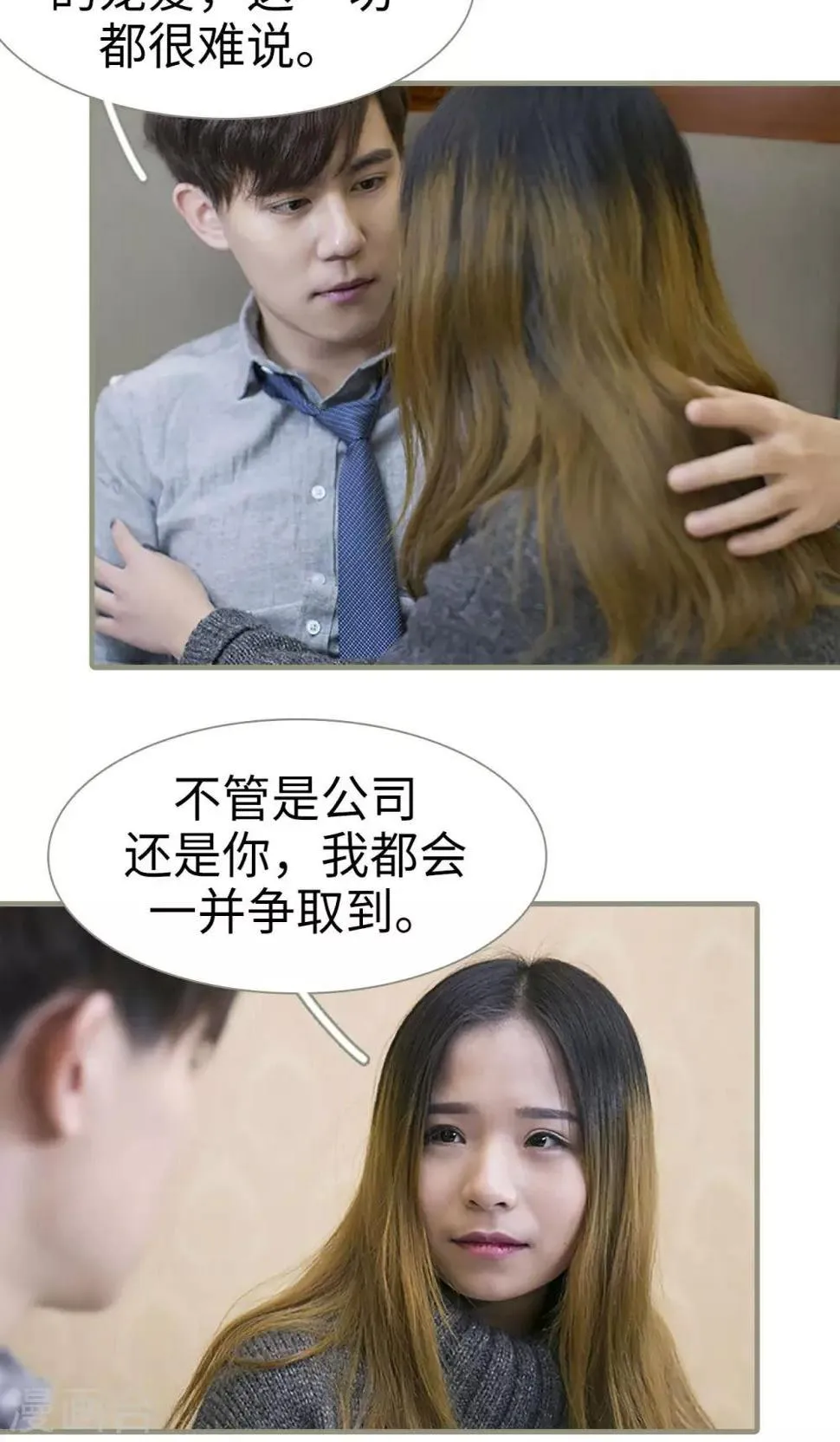 第13话 第17页