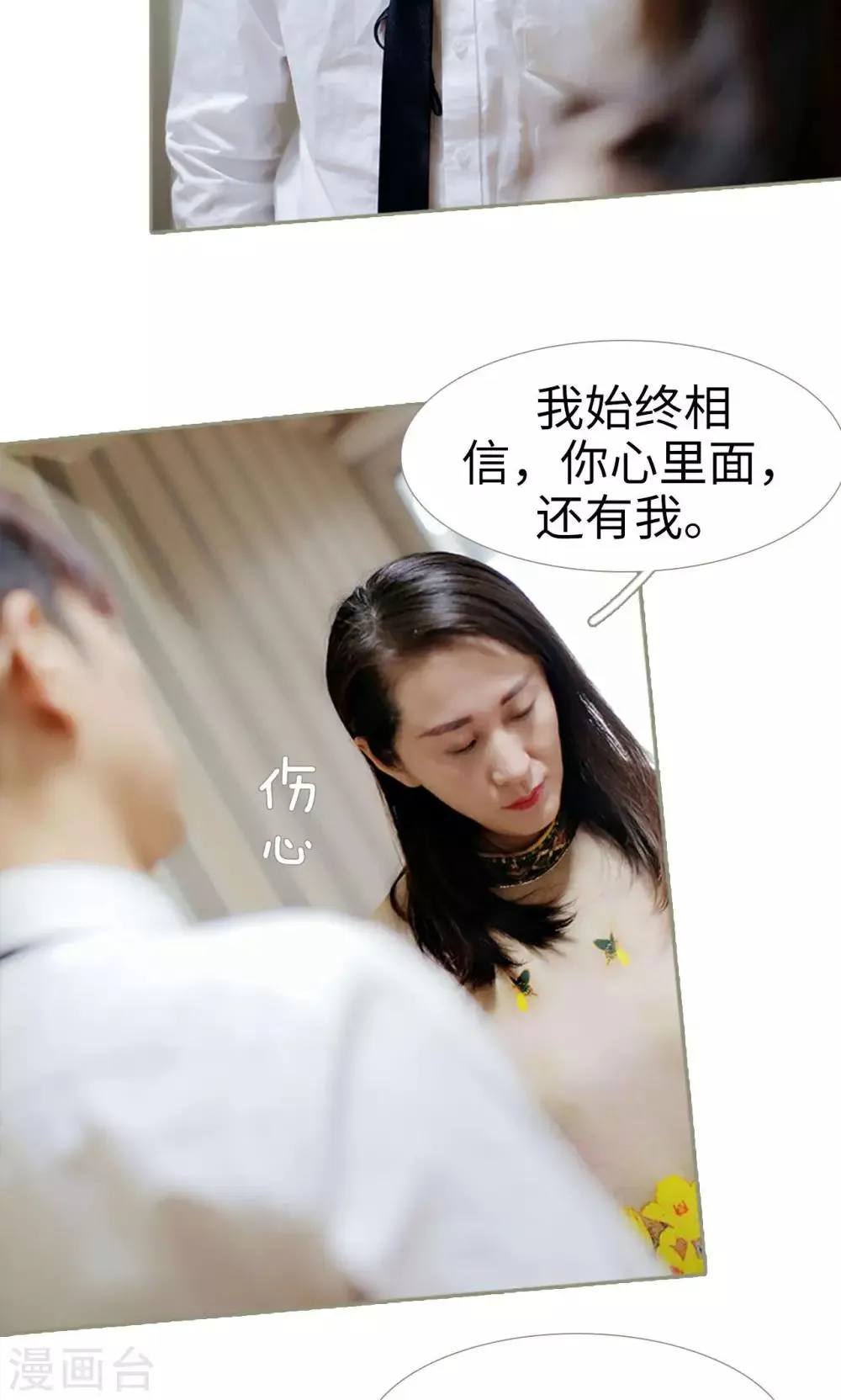 第17话 第13页