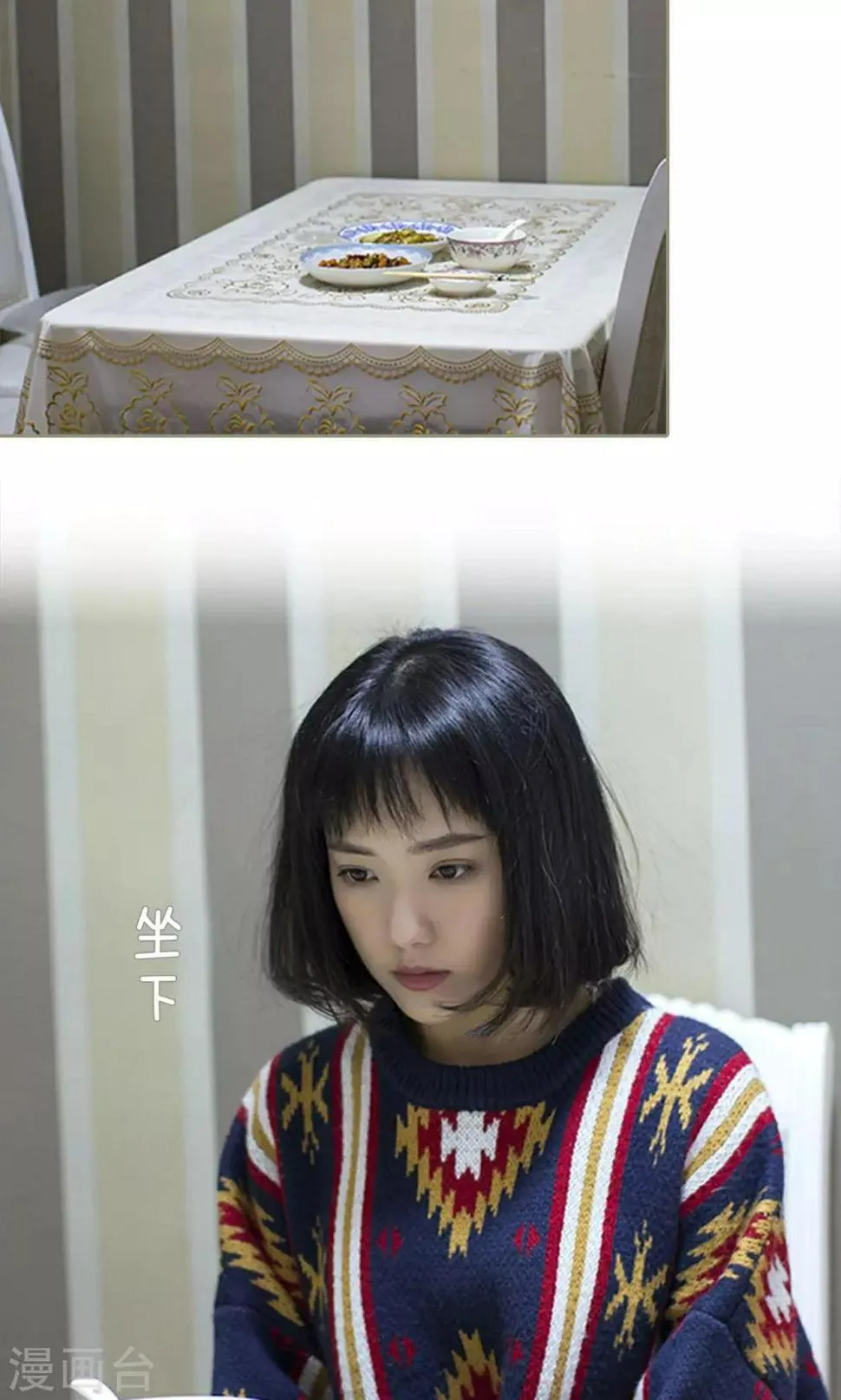 第19话 第5页