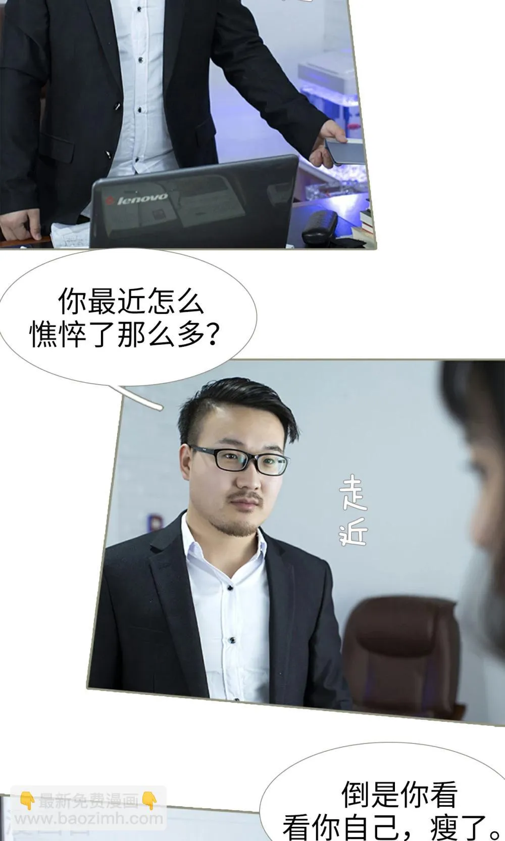 第23话 第15页