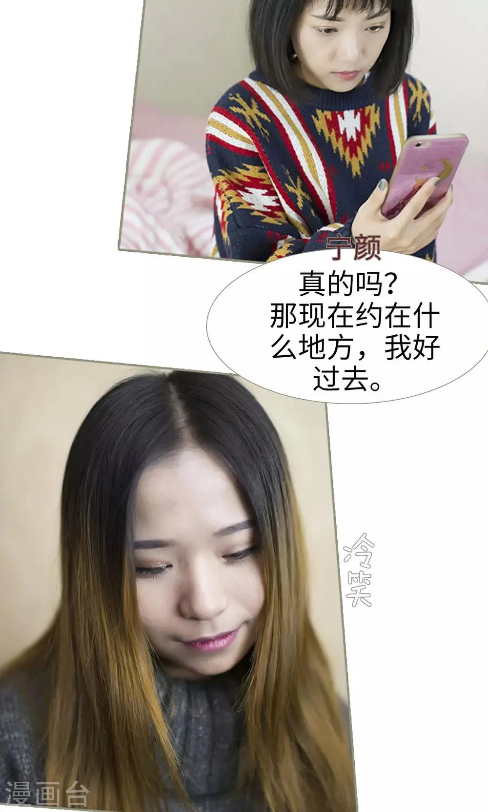 第29话 第13页