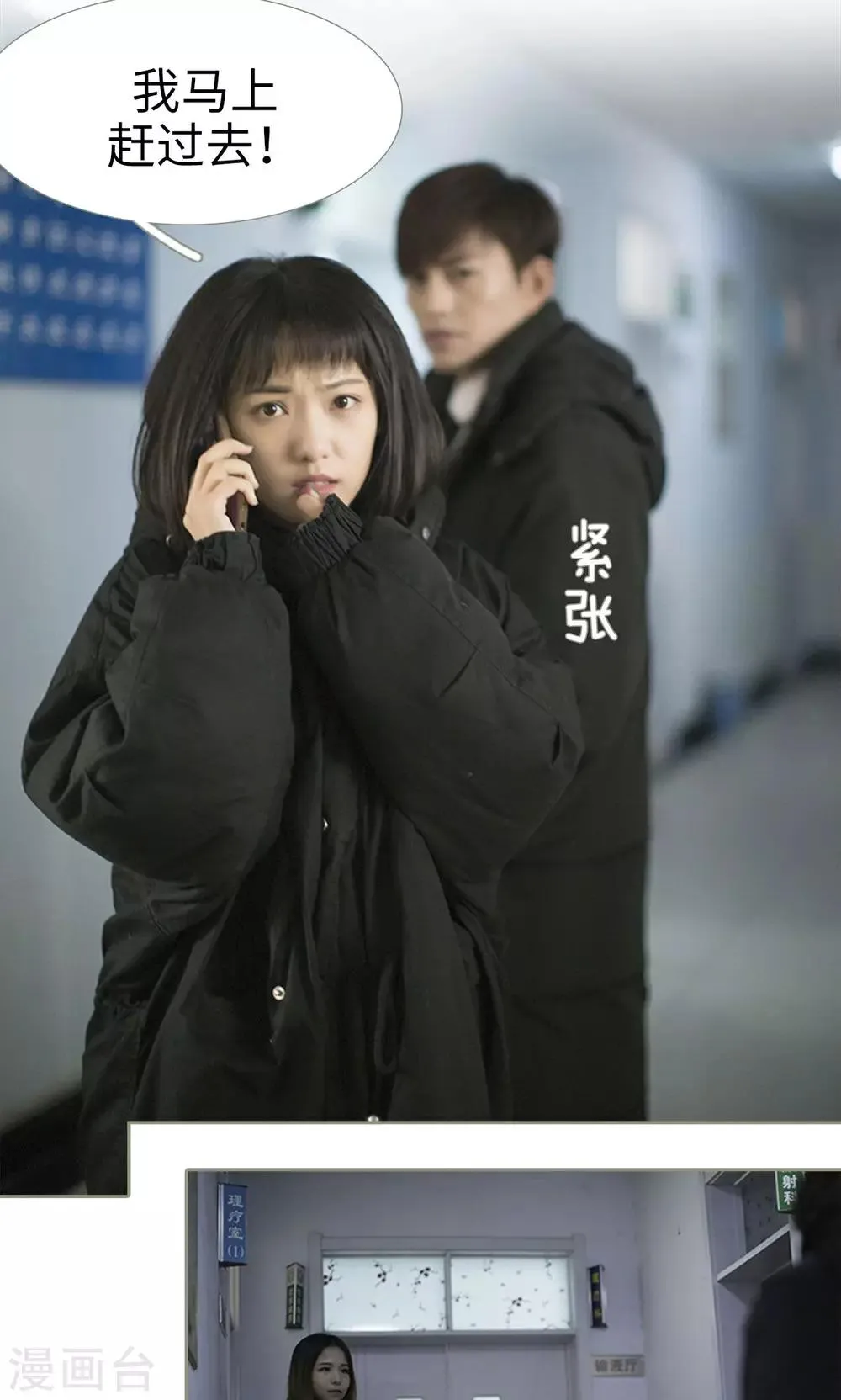 第31话 第7页
