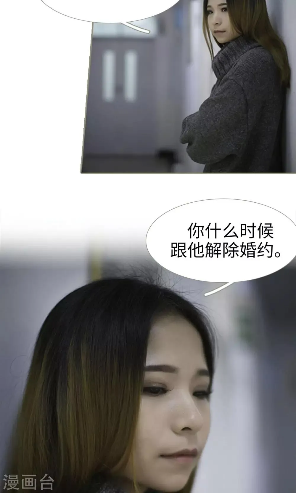 第31话 第9页