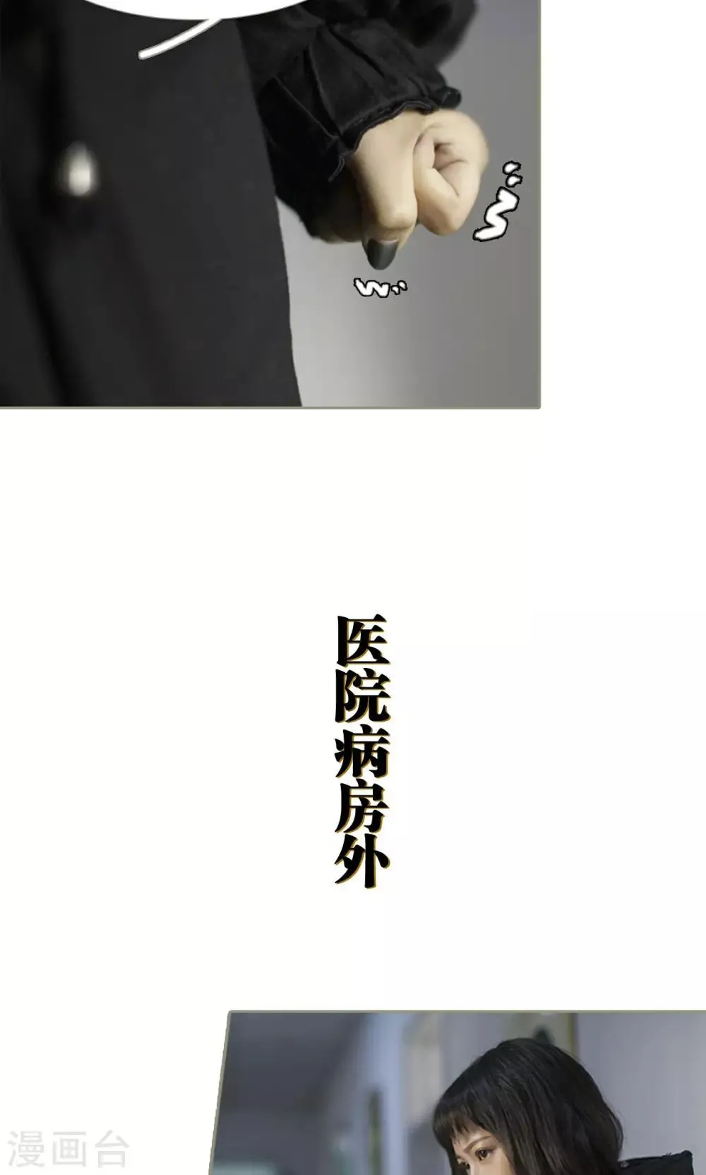第31话 第14页