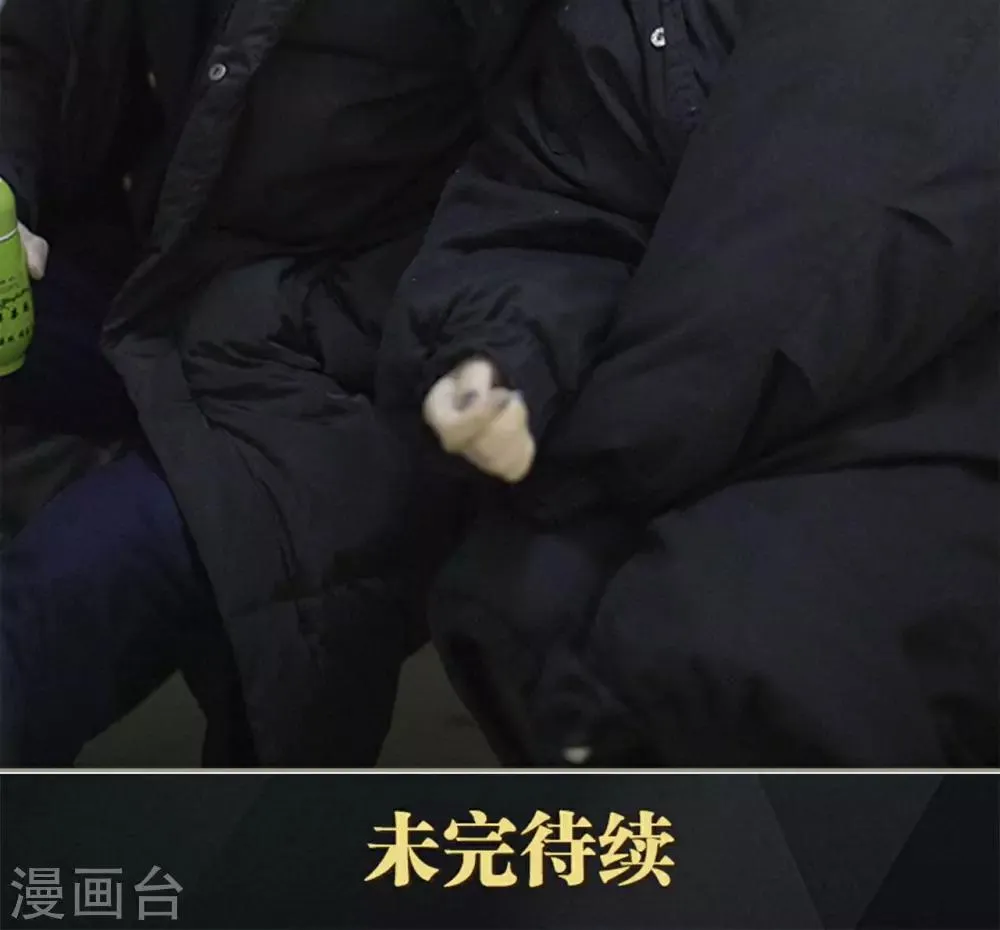 第31话 第20页