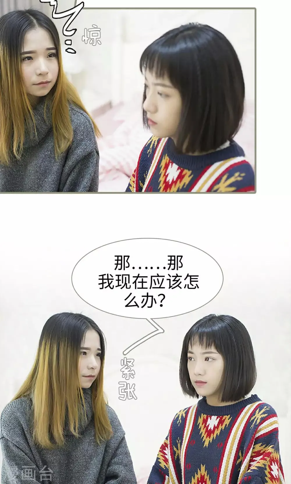 第49话 第5页
