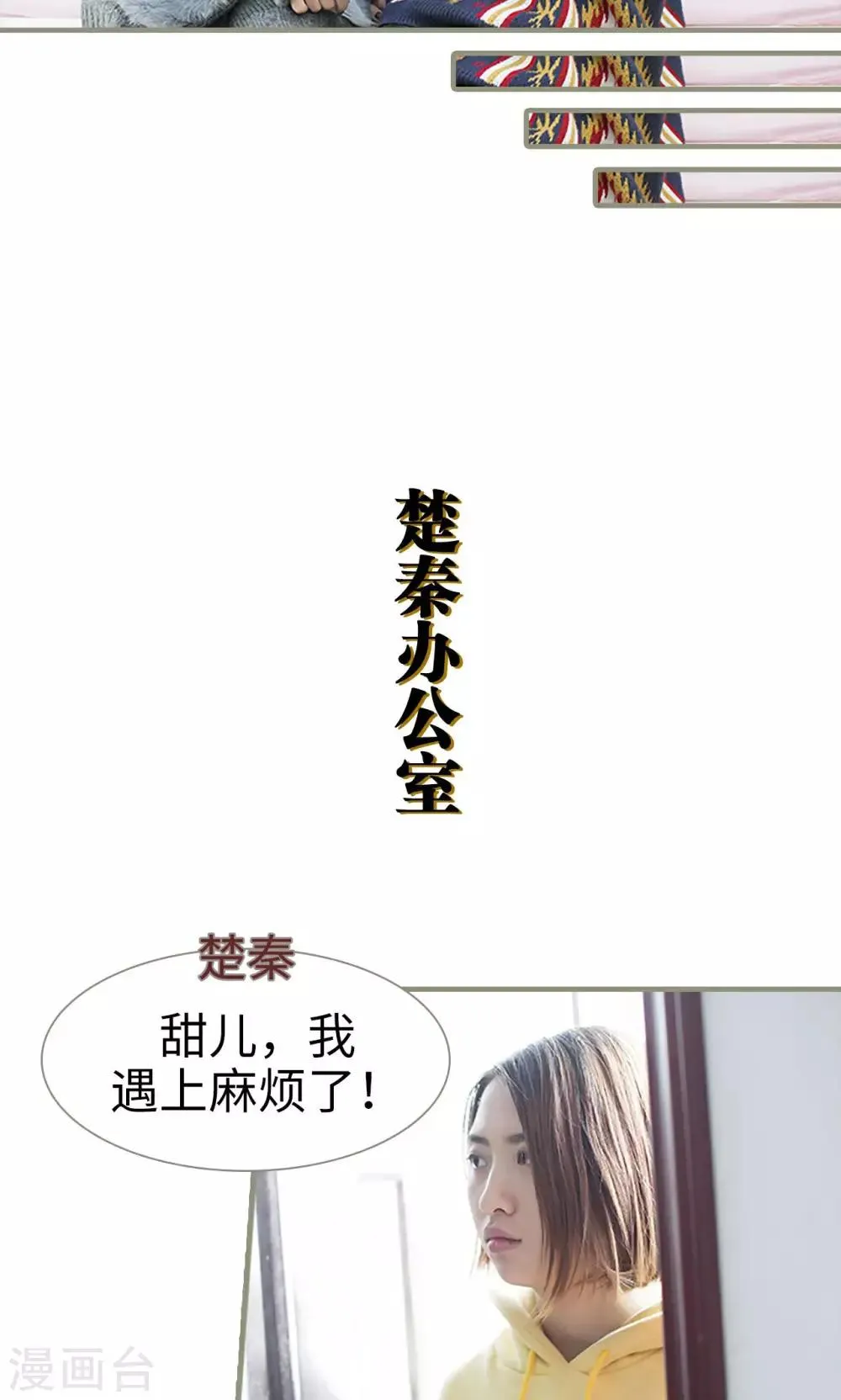 第49话 第9页