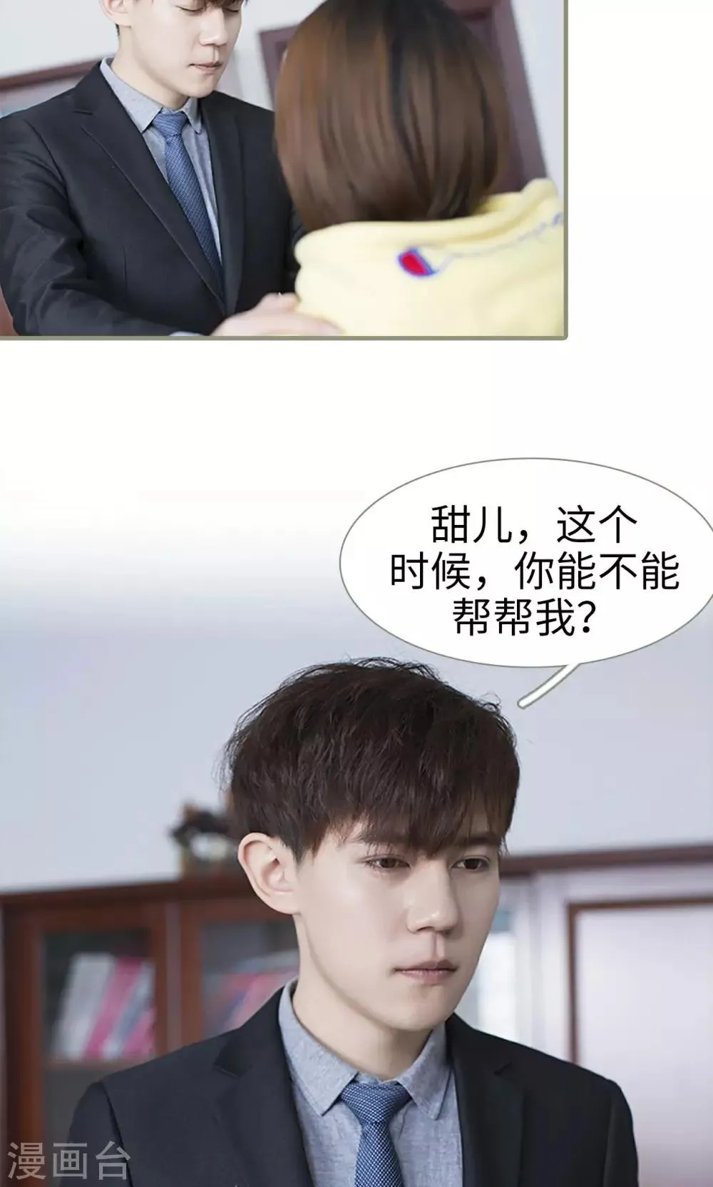 第49话 第12页