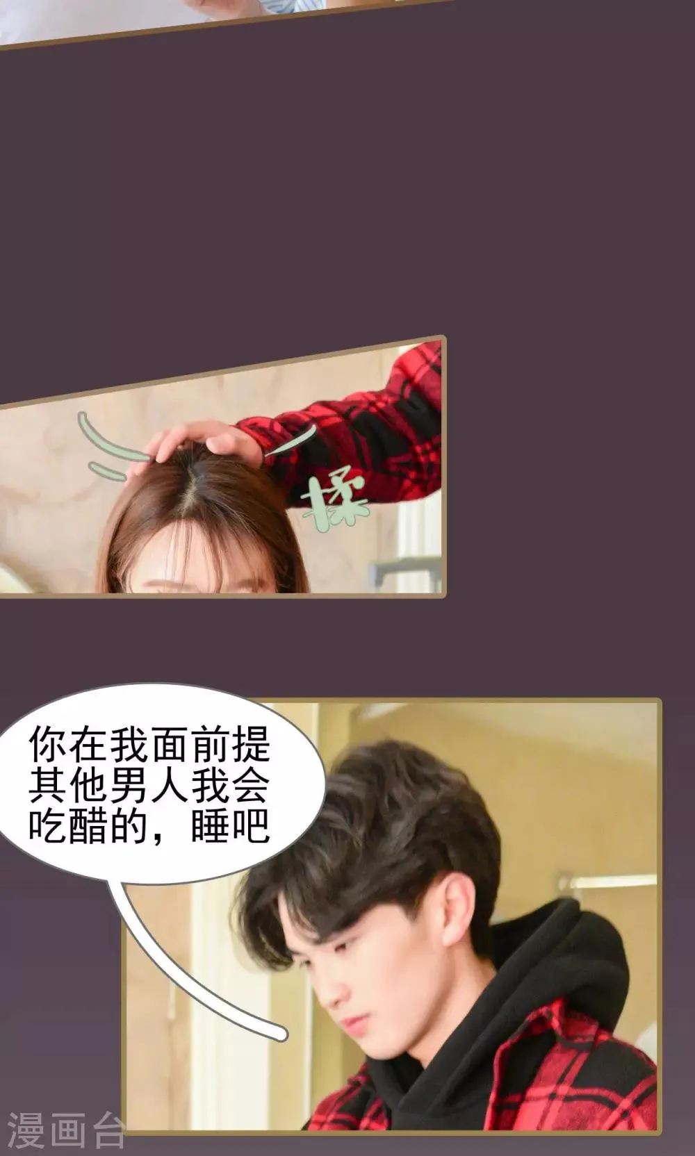 第1话 第13页