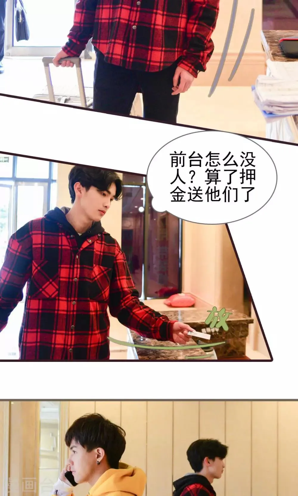 第1话 第22页