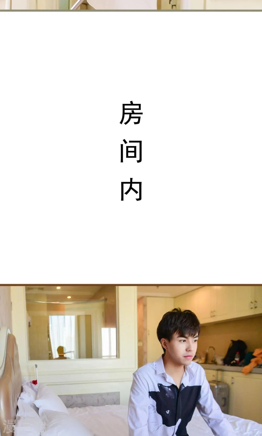 第2话 第15页