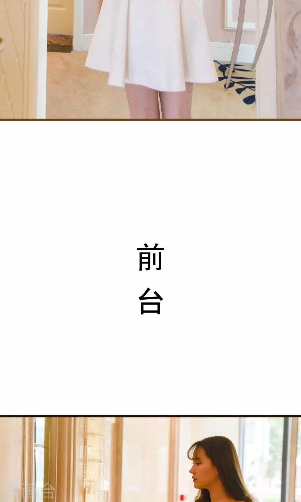 第3话 第9页